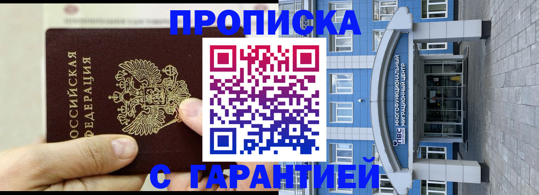 найти адрес прописки в Гулькевичах